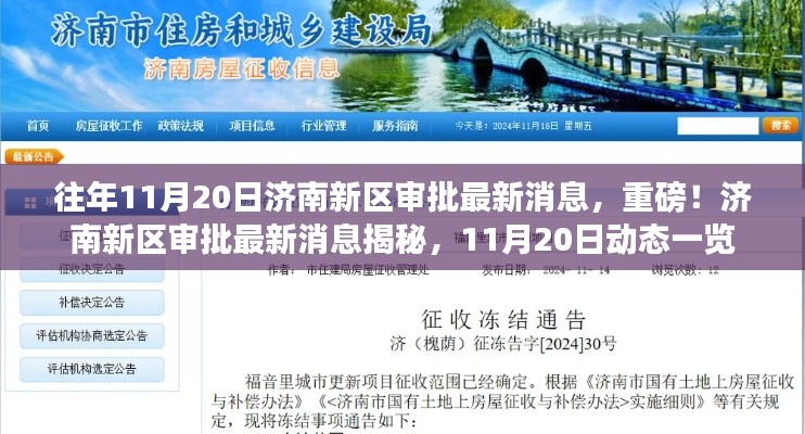 乌鸟之情 第3页