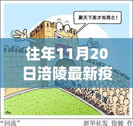 鸟面鹄形 第3页