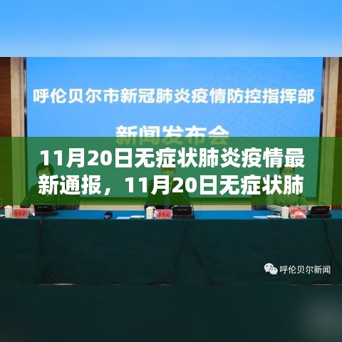 马虎从事 第4页
