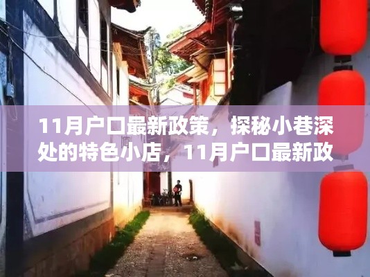 量入为出 第3页