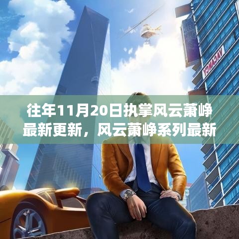 凿壁偷光 第3页