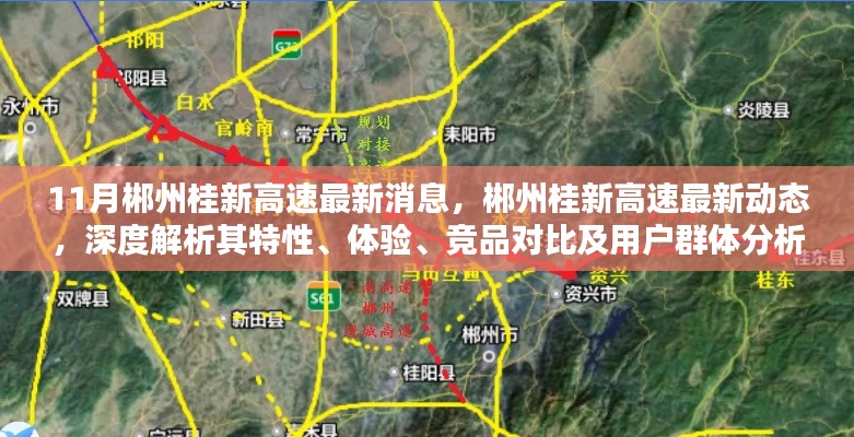 首当其冲 第4页