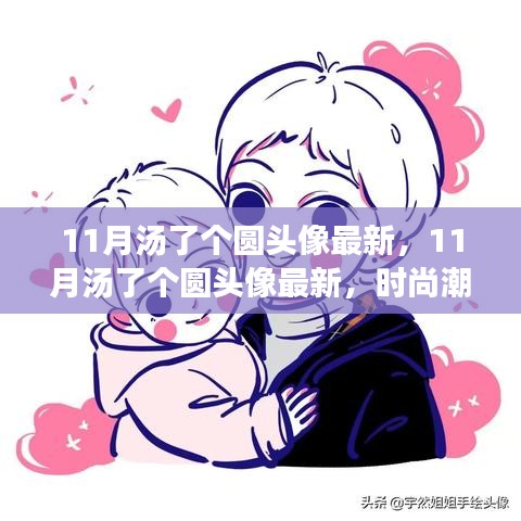 绰约多姿 第3页