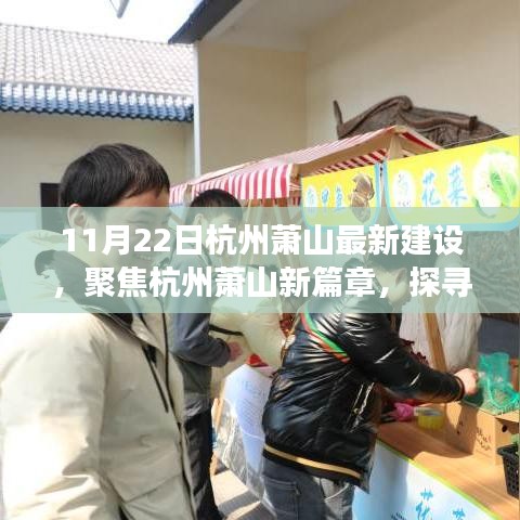 萍水相逢 第3页