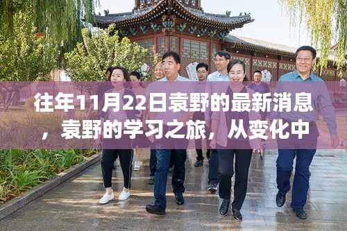 令行禁止 第3页