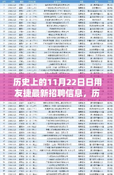 难得可贵 第4页