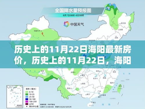 尊道贵德 第4页