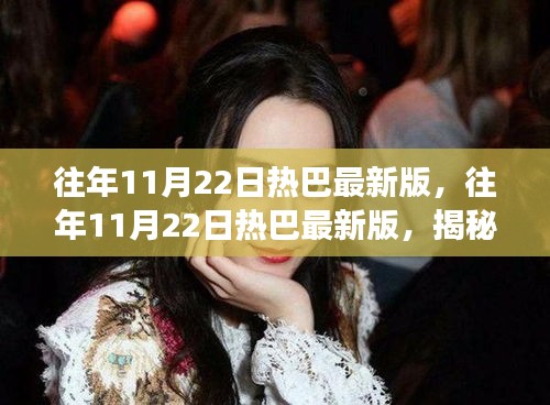 仙姿佚貌 第3页