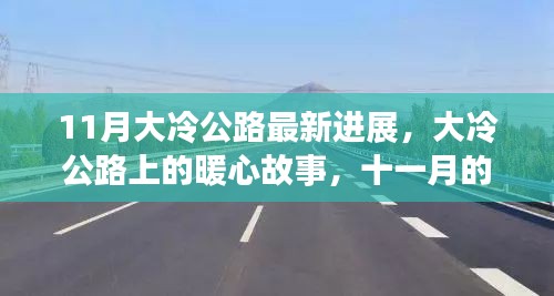 雅量高致 第4页