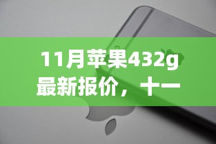 蠉飞蠕动 第3页