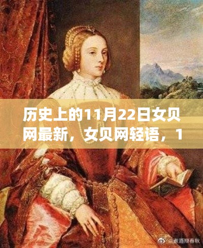 蓬荜生辉 第3页