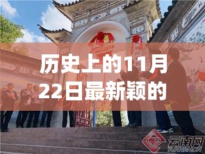 张狂妄行 第3页