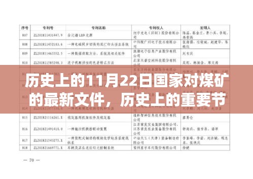 风流儒雅 第3页