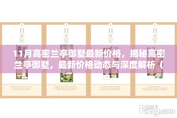 广告纸抽 第532页