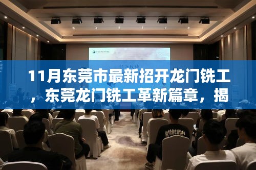 莺啼鸟啭 第3页