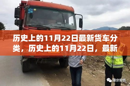 龙马精神 第3页