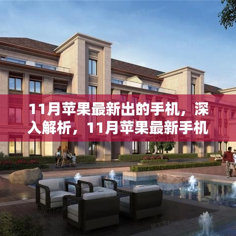 走马章台 第3页
