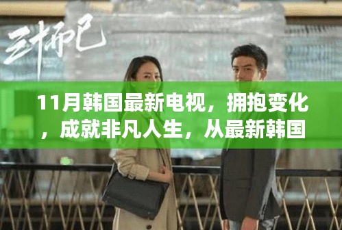生张熟魏 第3页