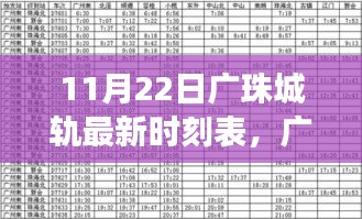 功名富贵 第3页