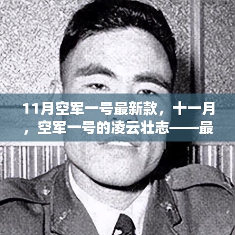 仪表堂堂 第3页