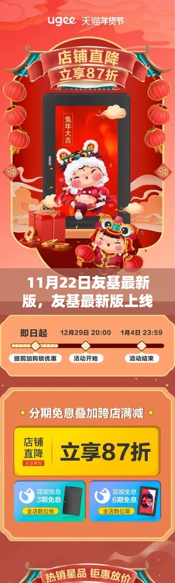 广告纸抽 第527页