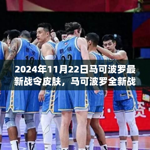 放浪形骸 第3页