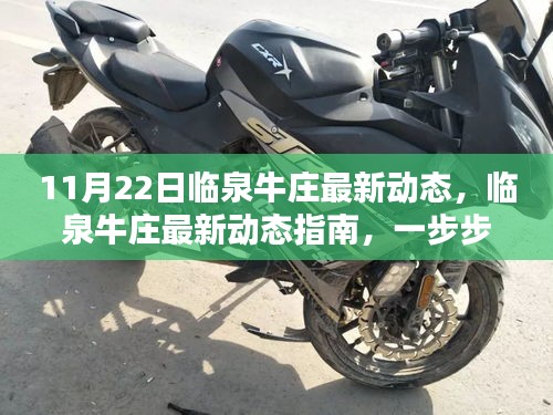 富贵有余 第3页