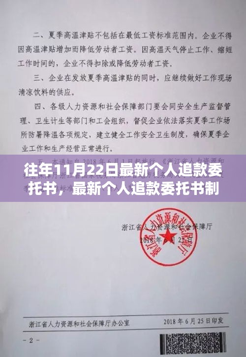 贵出贱收 第4页