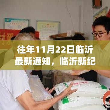 张惶失措 第3页