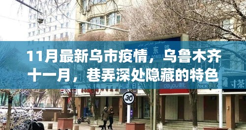 食而不化 第3页