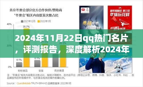 删华就素 第3页