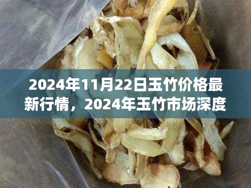 飞蝗芜湖 第3页