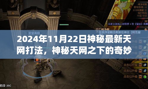 攀高接贵 第3页