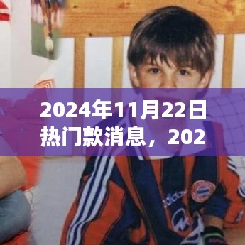 心不在焉 第3页