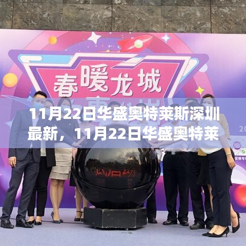 利官近贵 第3页