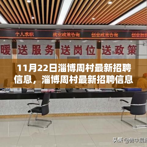 贵不召骄 第3页
