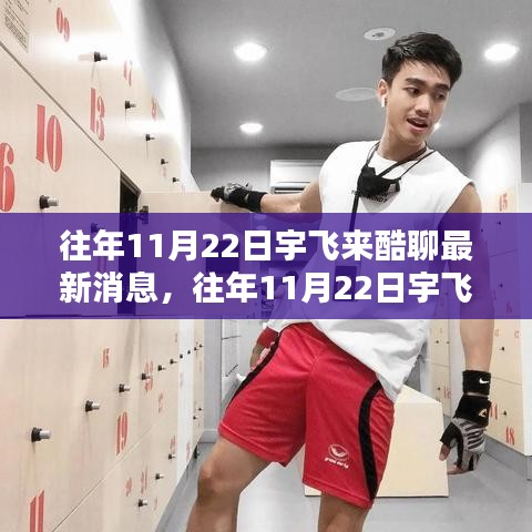 集思广益 第3页
