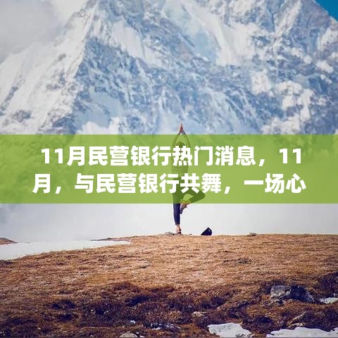 指手画脚 第3页