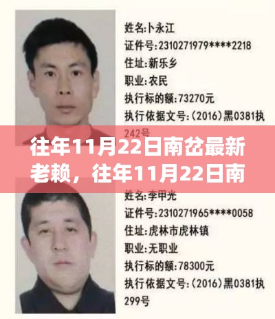 堂堂正正 第3页