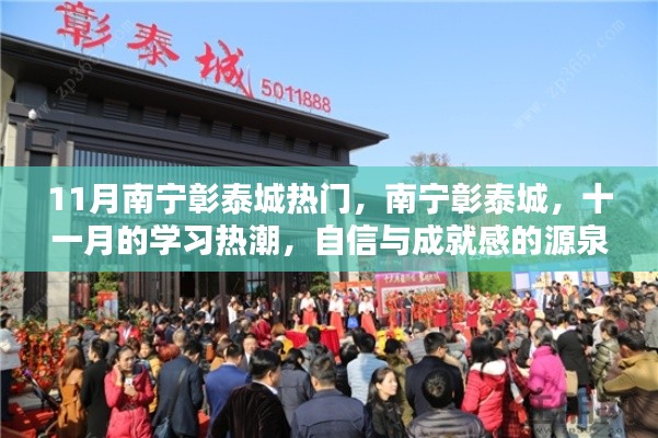敷衍了事 第3页