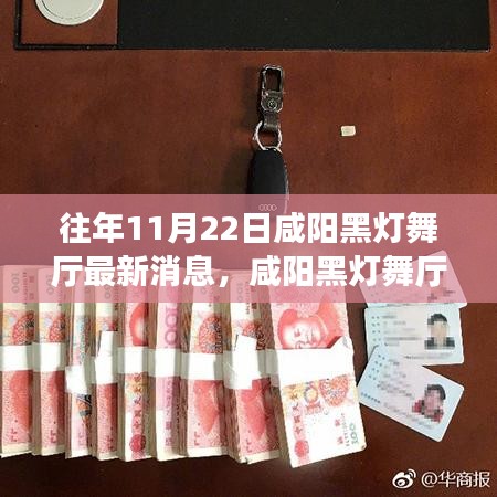 嘴是两张皮 第3页