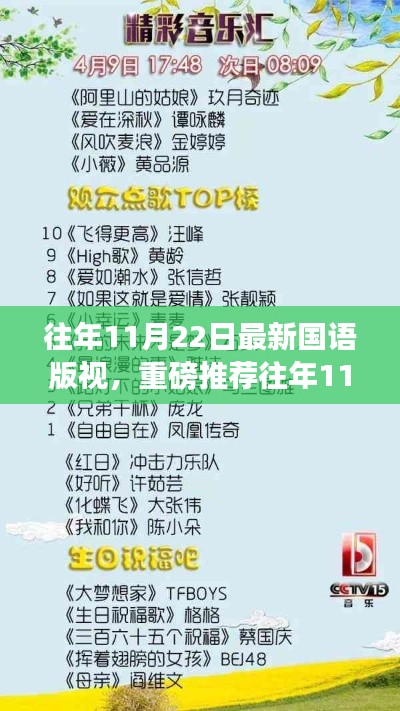 彬彬有礼 第3页