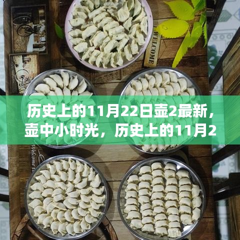 通宵达旦 第3页