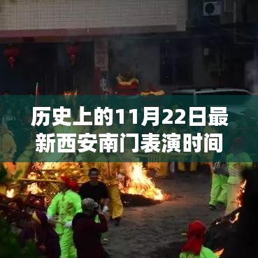 不知不觉 第3页