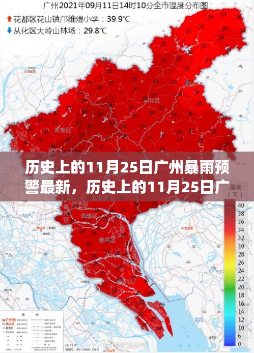 池鱼笼鸟 第3页