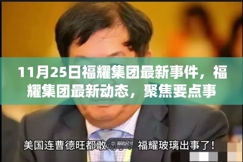 衣不重采 第3页