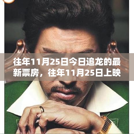 洵属可贵 第3页
