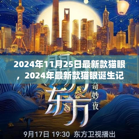 第1592页