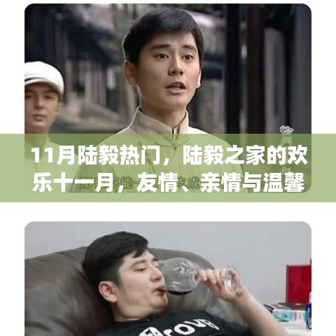 惊弦之鸟 第3页
