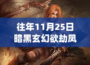 狗尾续貂 第4页